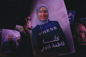 © Arwa Al Kayyali - El Líbano desde detrás de la lente - 10